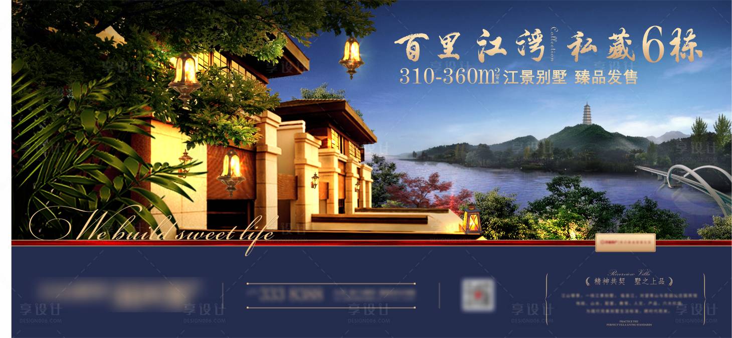 源文件下载【享设计】搜索编号：40230021077348355【别墅主形象】