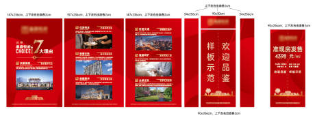 源文件下载【享设计】搜索编号：25770021144324346【品牌墙 】