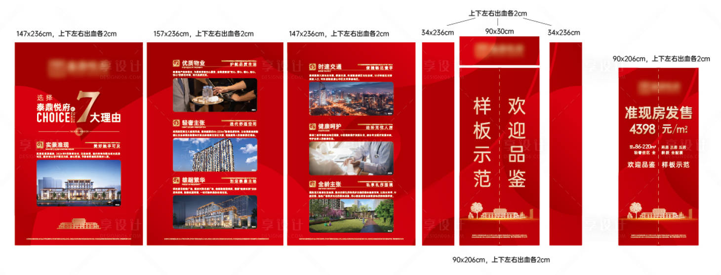 源文件下载【享设计】搜索编号：25770021144324346【品牌墙 】