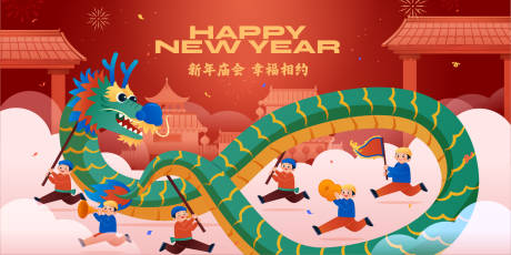 源文件下载【新年年货节展板】编号：20231229122106190