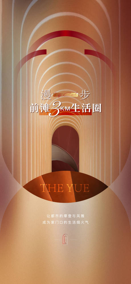 源文件下载【享设计】搜索编号：91710021047838593【配套】
