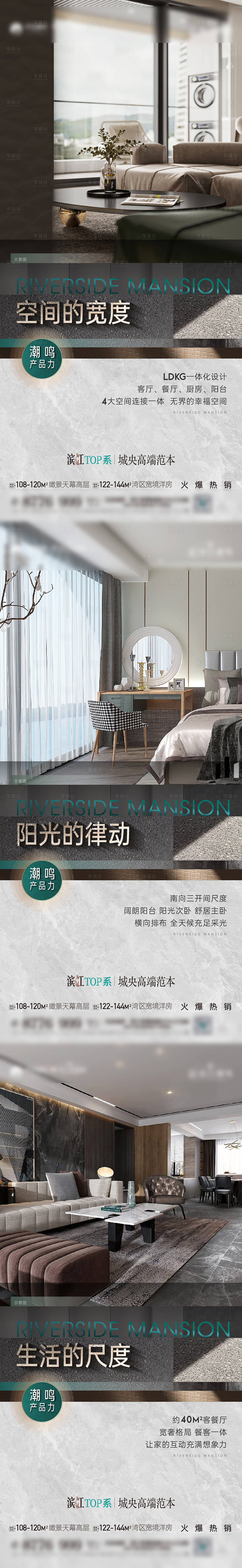 源文件下載【享設(shè)計(jì)】搜索編號(hào)：52570020813209593【價(jià)值微信】