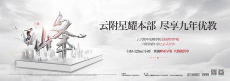 源文件下載【享設計】搜索編號：15000020982926653【教育價值點主畫面】