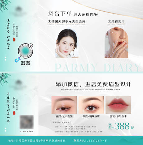 源文件下载【活动优惠券 】编号：51210020886348490