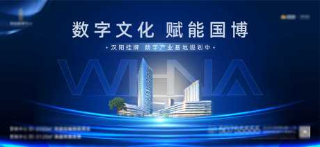 源文件下載【享設計】搜索編號：80360021053757091【會議科技活動背景板】