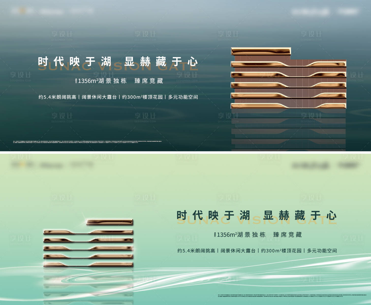 源文件下載【享設(shè)計(jì)】搜索編號(hào)：95910021105824558【燈箱設(shè)計(jì)】