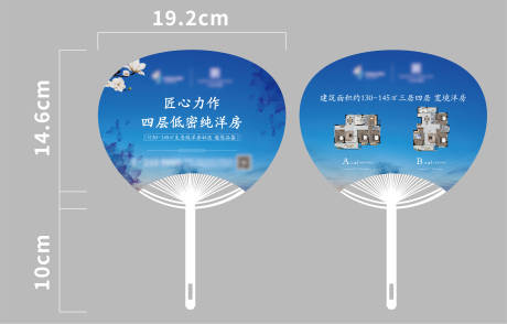 源文件下载【团扇设计】编号：54390020767428337