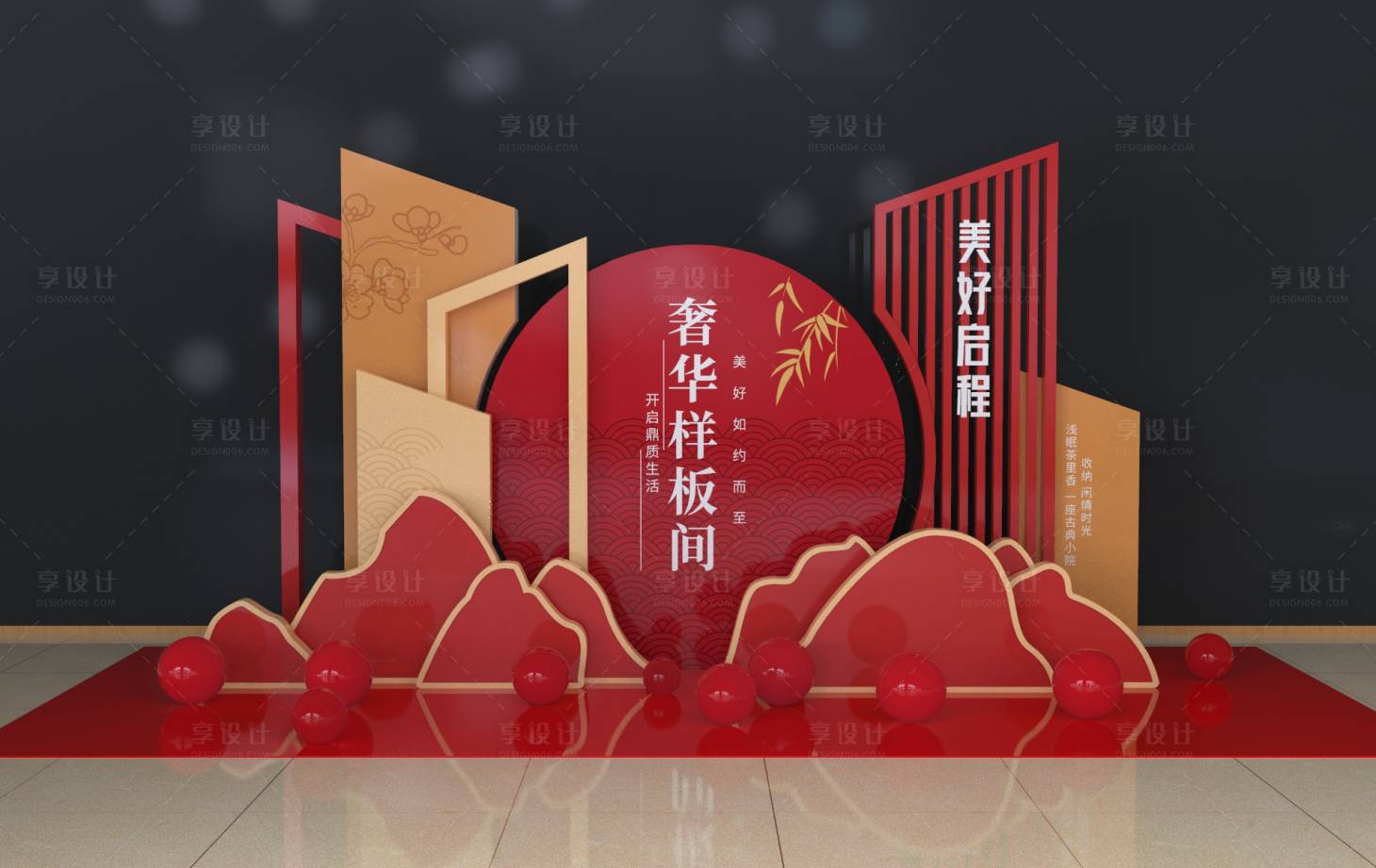 源文件下載【享設(shè)計】搜索編號：96390020788007929【房地產(chǎn)樣板間美陳】