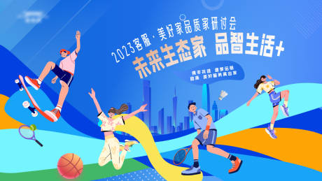 源文件下载【主kv 】编号：80380020769175565