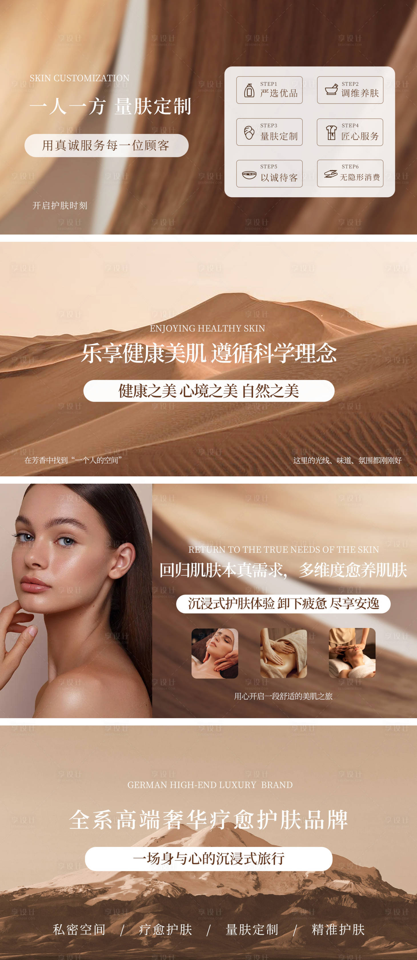 源文件下載【享設(shè)計】搜索編號：45400021060611821【美團輪播圖banner】