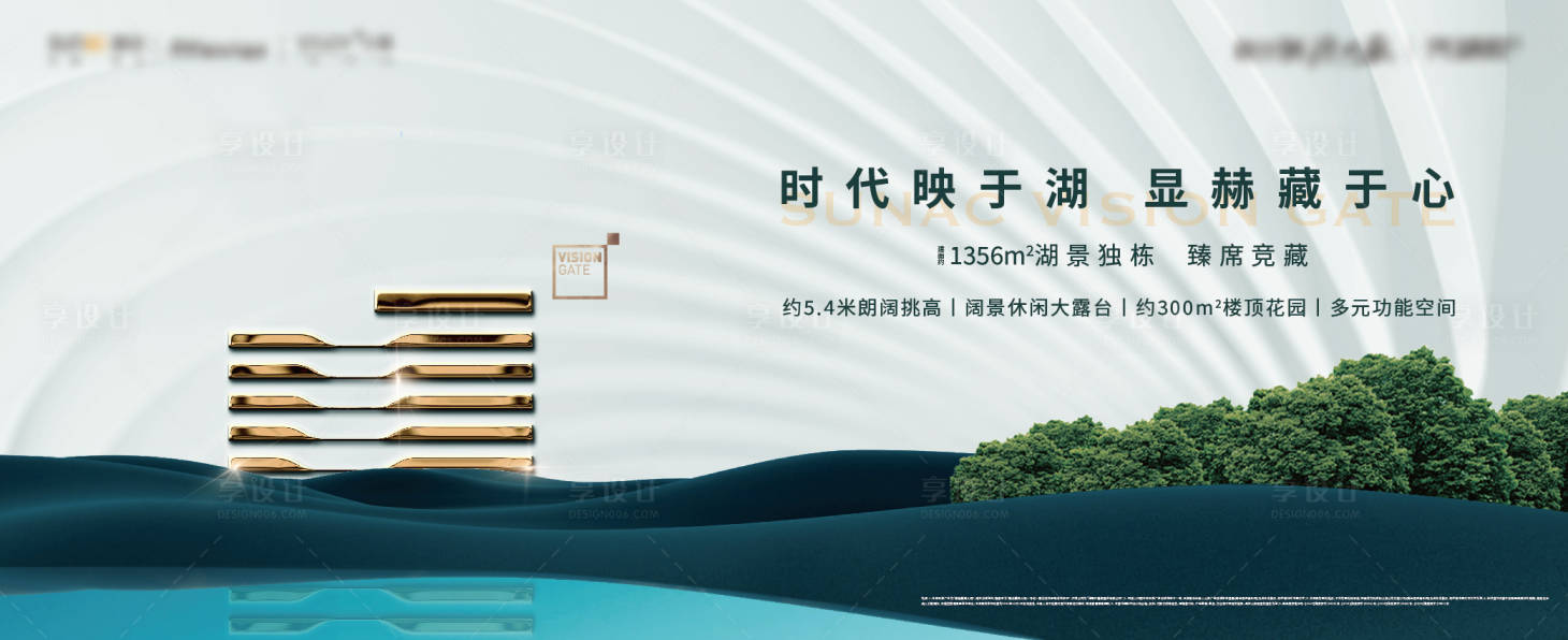 源文件下载【享设计】搜索编号：69700021114313672【灯箱展板广告】