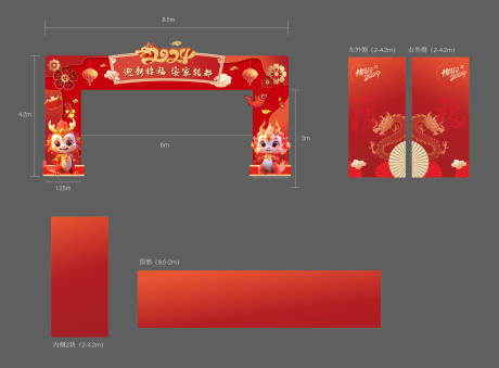 编号：20231207154308455【享设计】源文件下载-龙门架