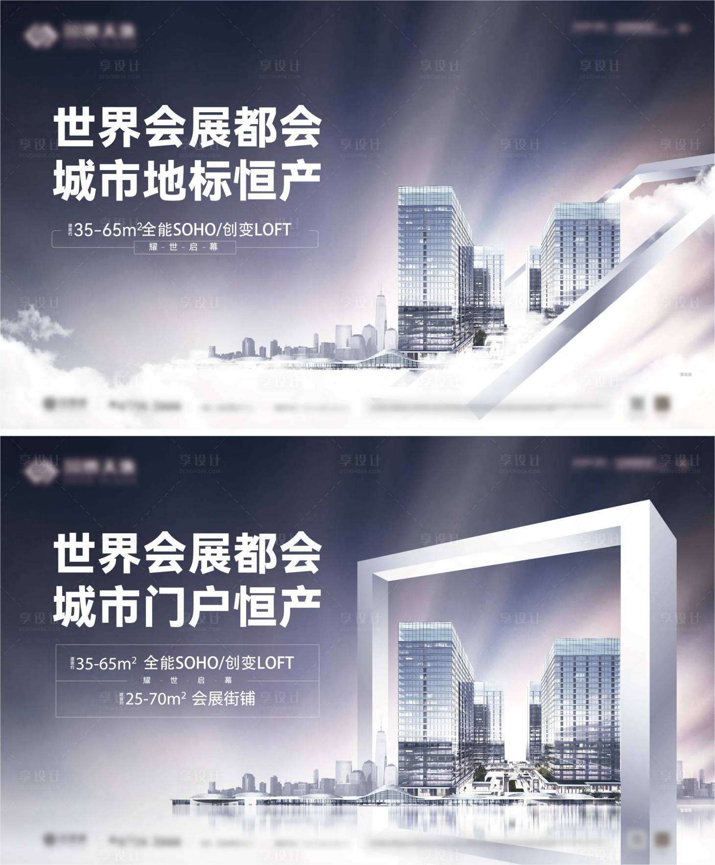 源文件下载【地产公寓业态价值点海报】编号：35960020950591709