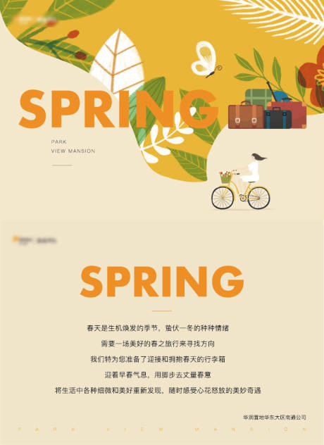 源文件下载【新年贺卡】编号：32630021239183723