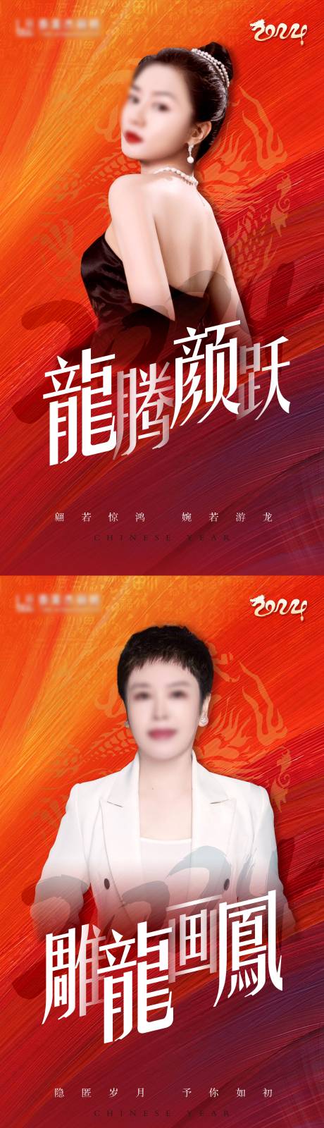 源文件下载【医美专家新年海报】编号：20231213102619165