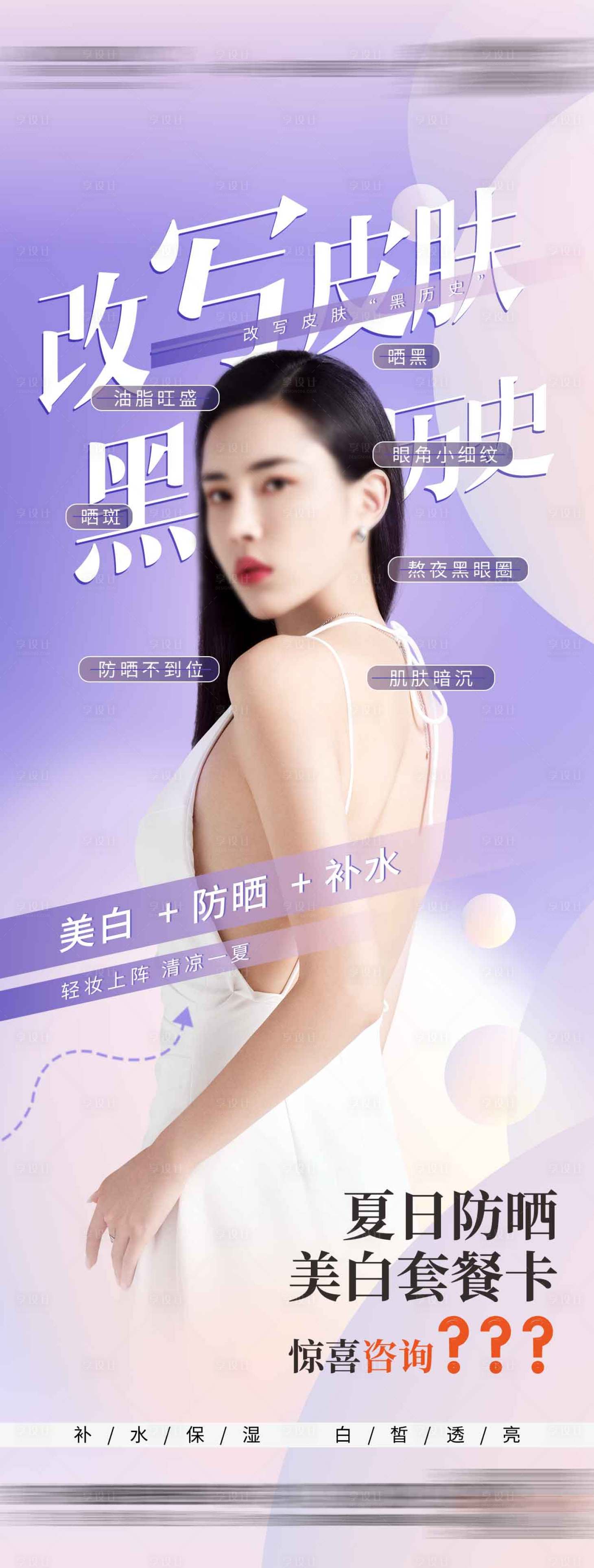 源文件下载【梦幻紫罗兰色】编号：99340021193866250
