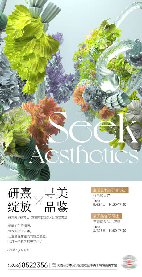源文件下载【寻美品鉴】编号：75610020777357000