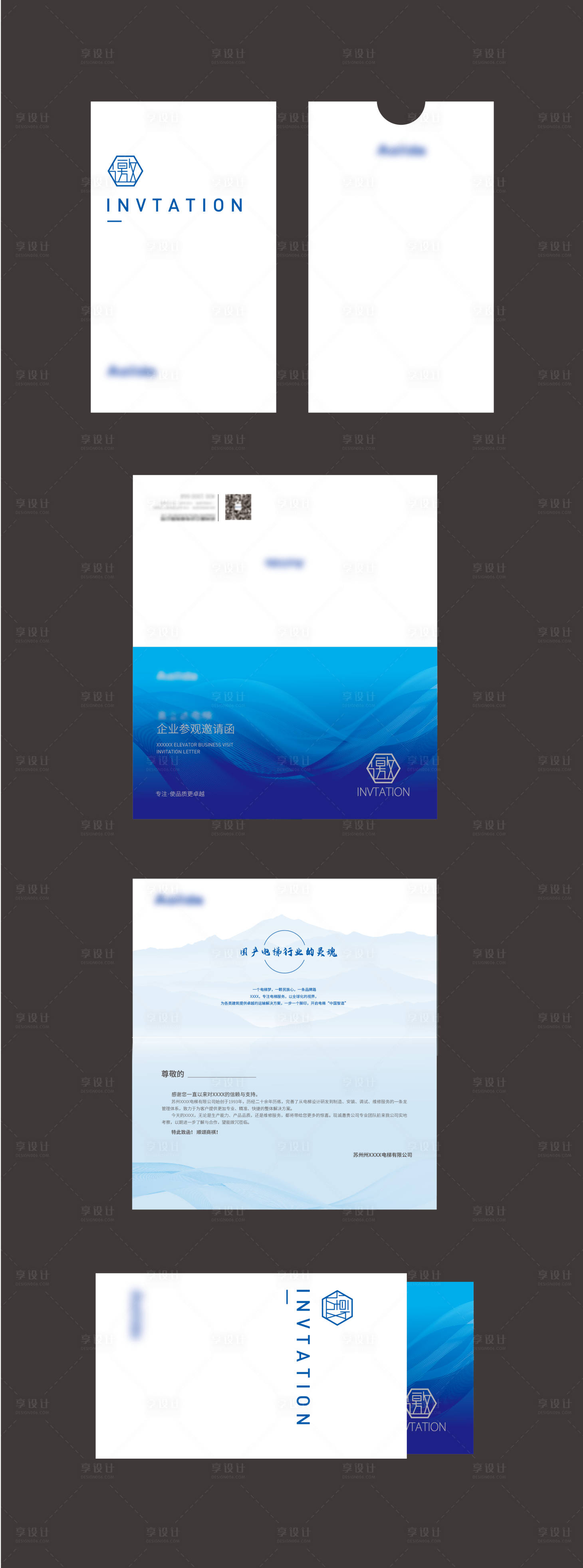 源文件下载【邀请函】编号：52380021022213930
