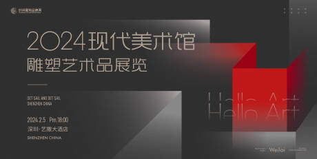 源文件下載【雕塑藝術品美術畢業展覽活動背景板】編號：19820021078078145