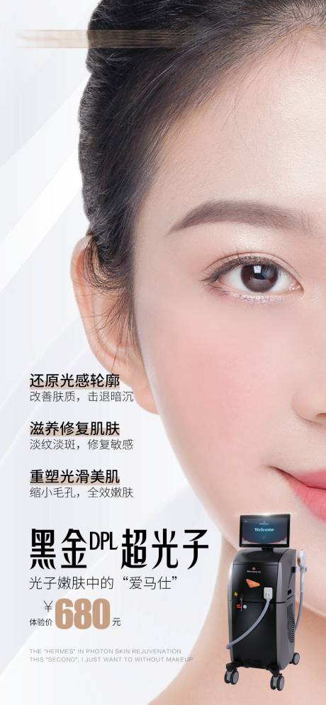 源文件下載【黑金超海報(bào)】編號(hào)：82580020904088735