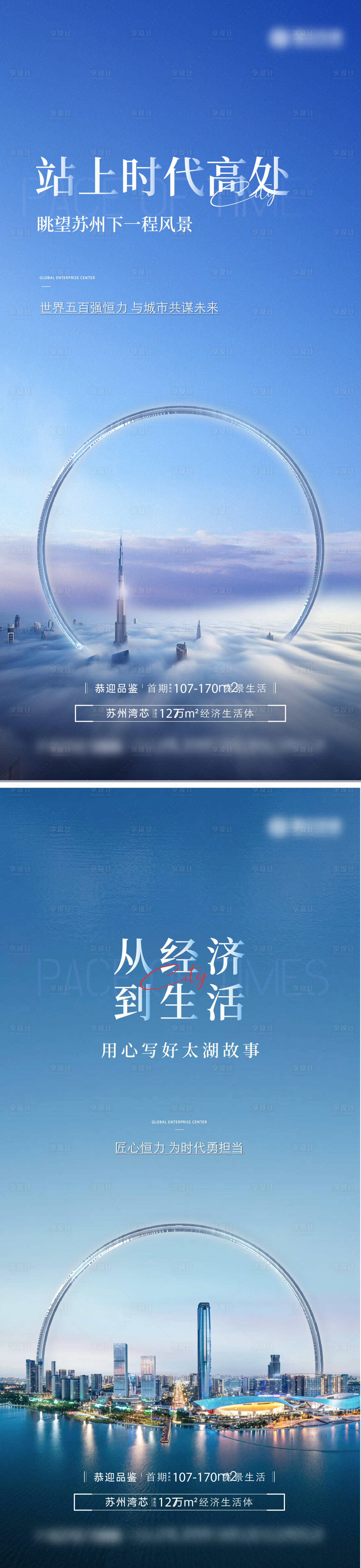 源文件下載【價值點】編號：59940021107733281