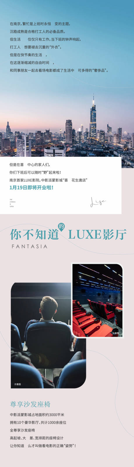 源文件下载【地产海报】编号：98730020948326609
