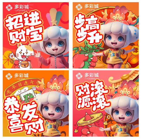 源文件下载【龙年网红中国年头像海报】编号：81730020885883255