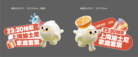 源文件下载【地产直播手举牌】编号：77440020714391984