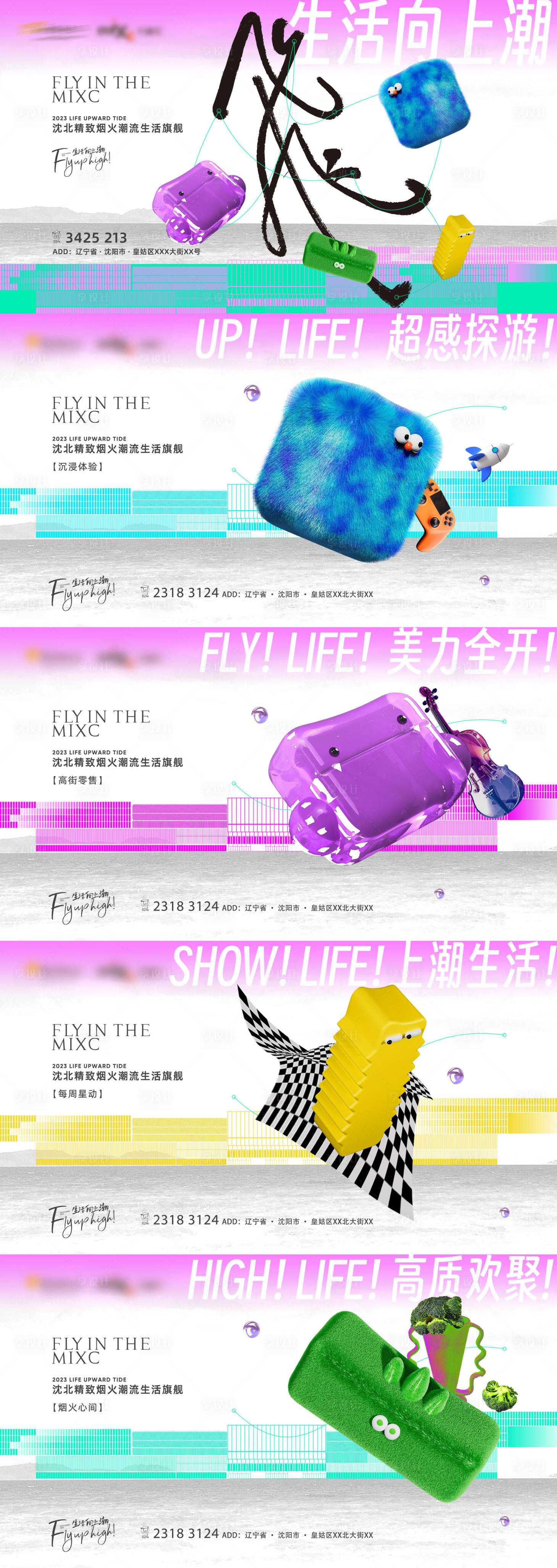 源文件下载【享设计】搜索编号：87950020752534851【商业价值点系列海报展板】