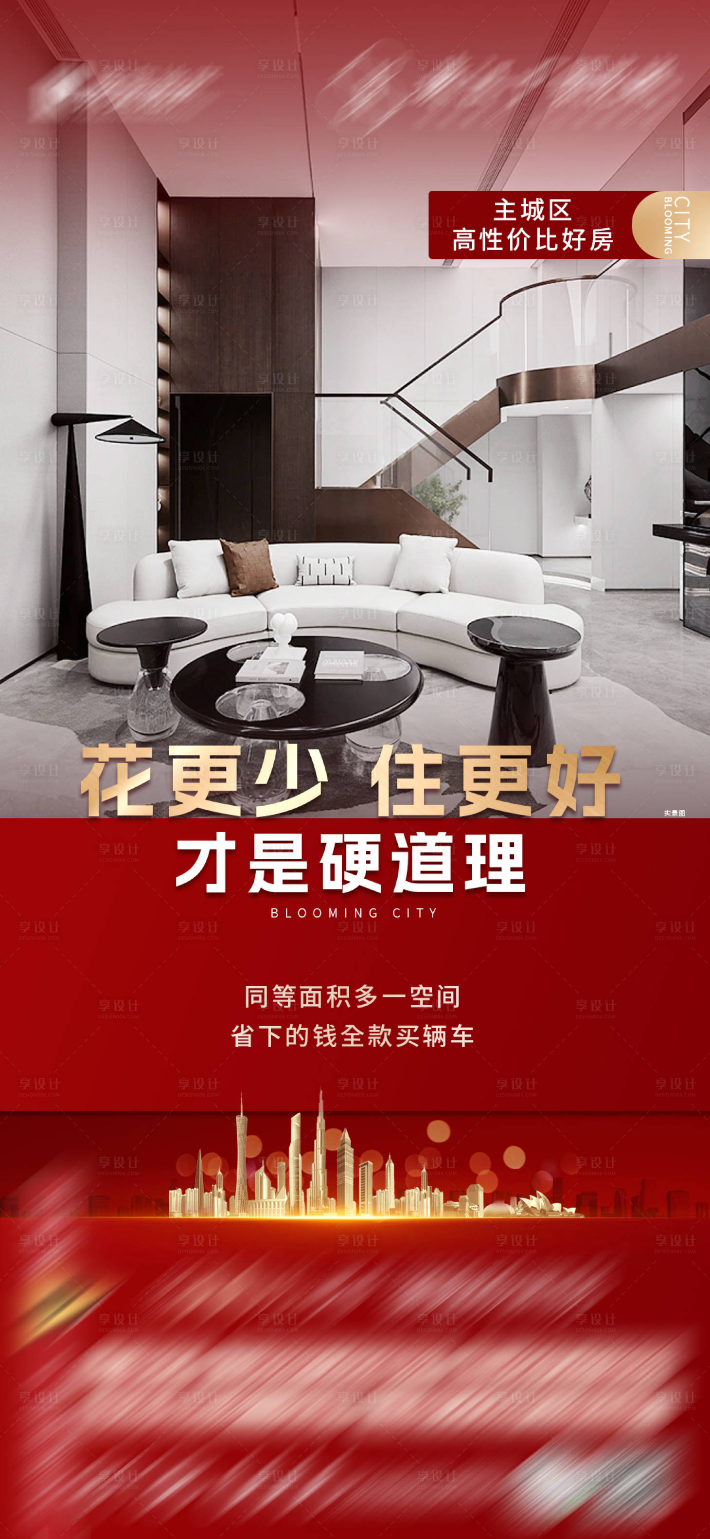 源文件下载【价值稿-配套】编号：53750020781584365