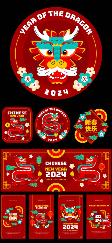 源文件下载【享设计】搜索编号：33120021102733686【活动物料美陈】