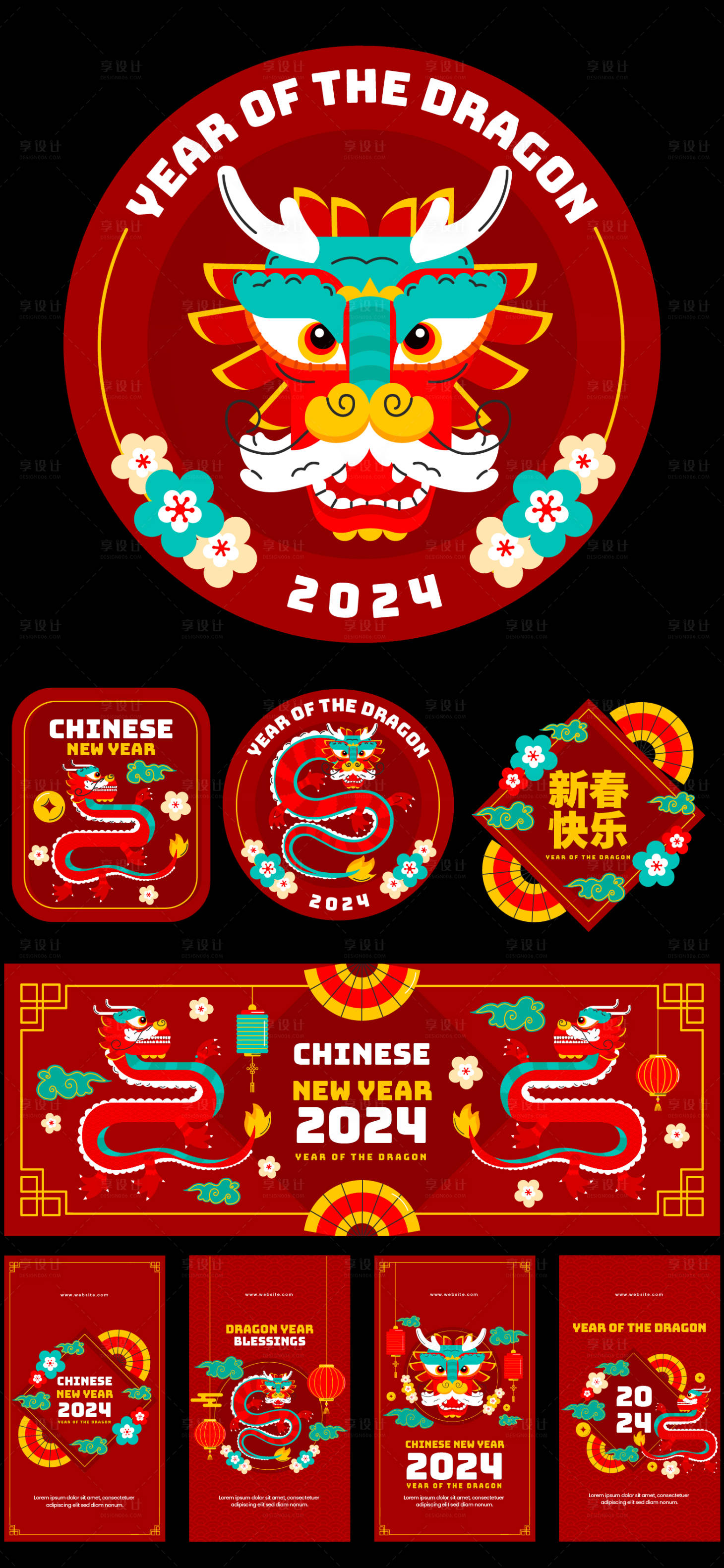 源文件下载【活动物料美陈】编号：33120021102733686