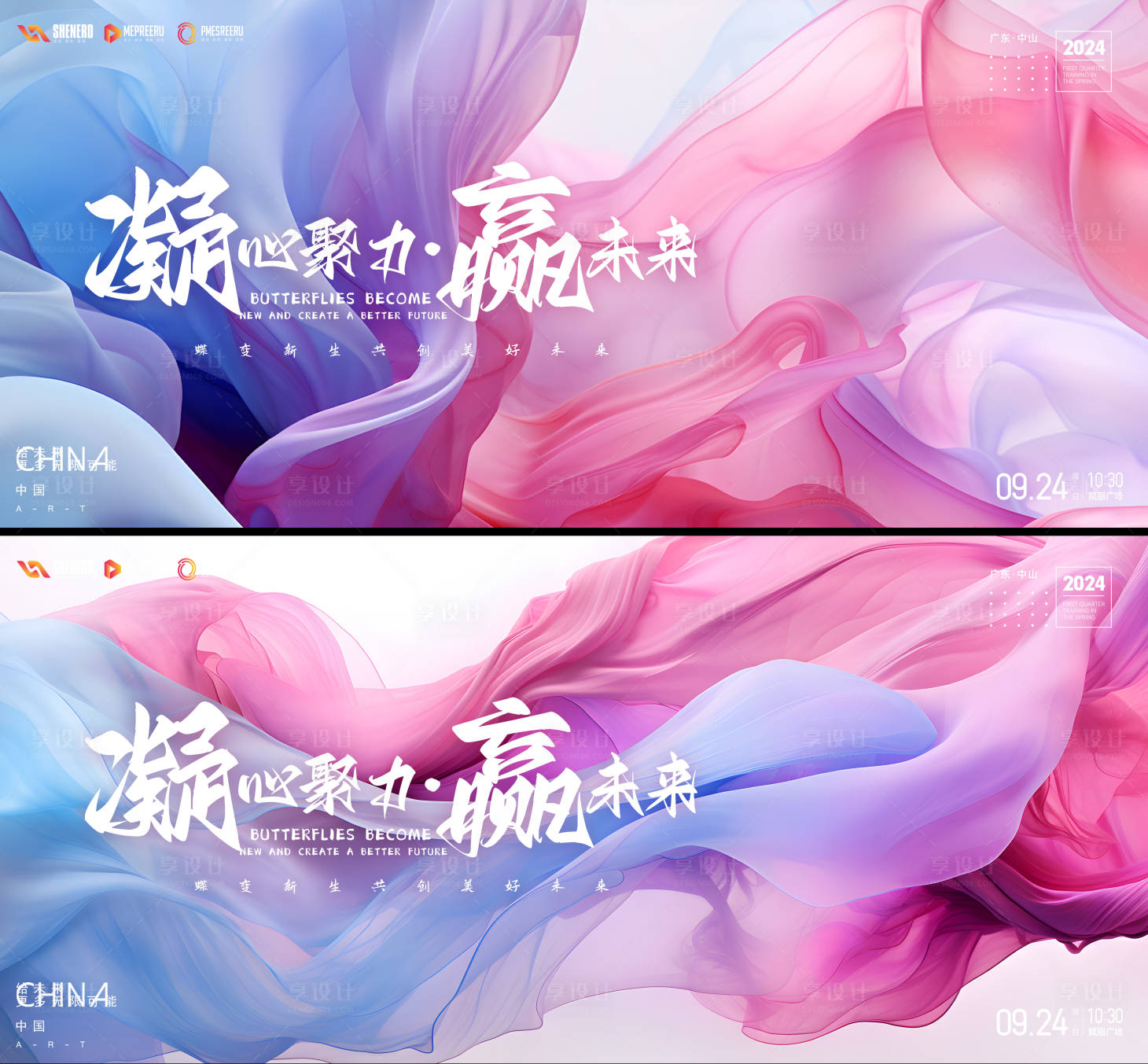 源文件下载【享设计】搜索编号：30660021055432126【签到墙】