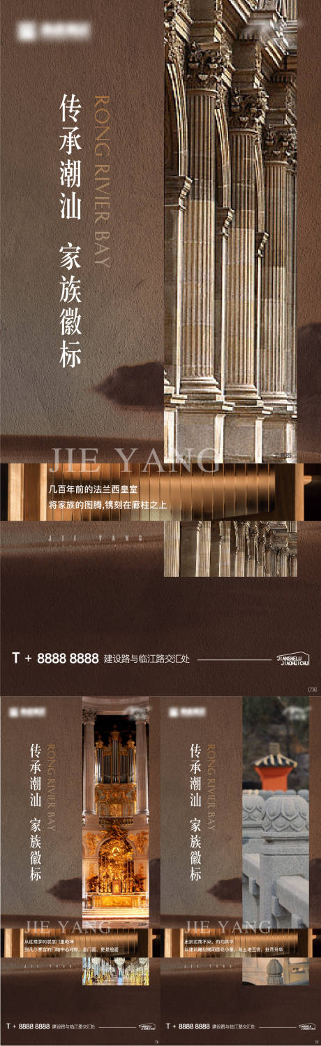 源文件下载【享设计】搜索编号：55320020720093553【家族传承系列】