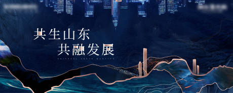 源文件下载【地产入市主画面】编号：22660020931267362