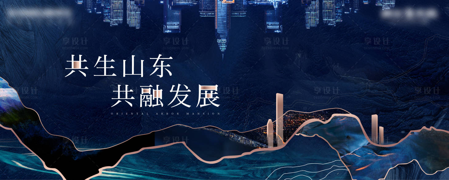 源文件下載【享設計】搜索編號：22660020931267362【地產入市主畫面】