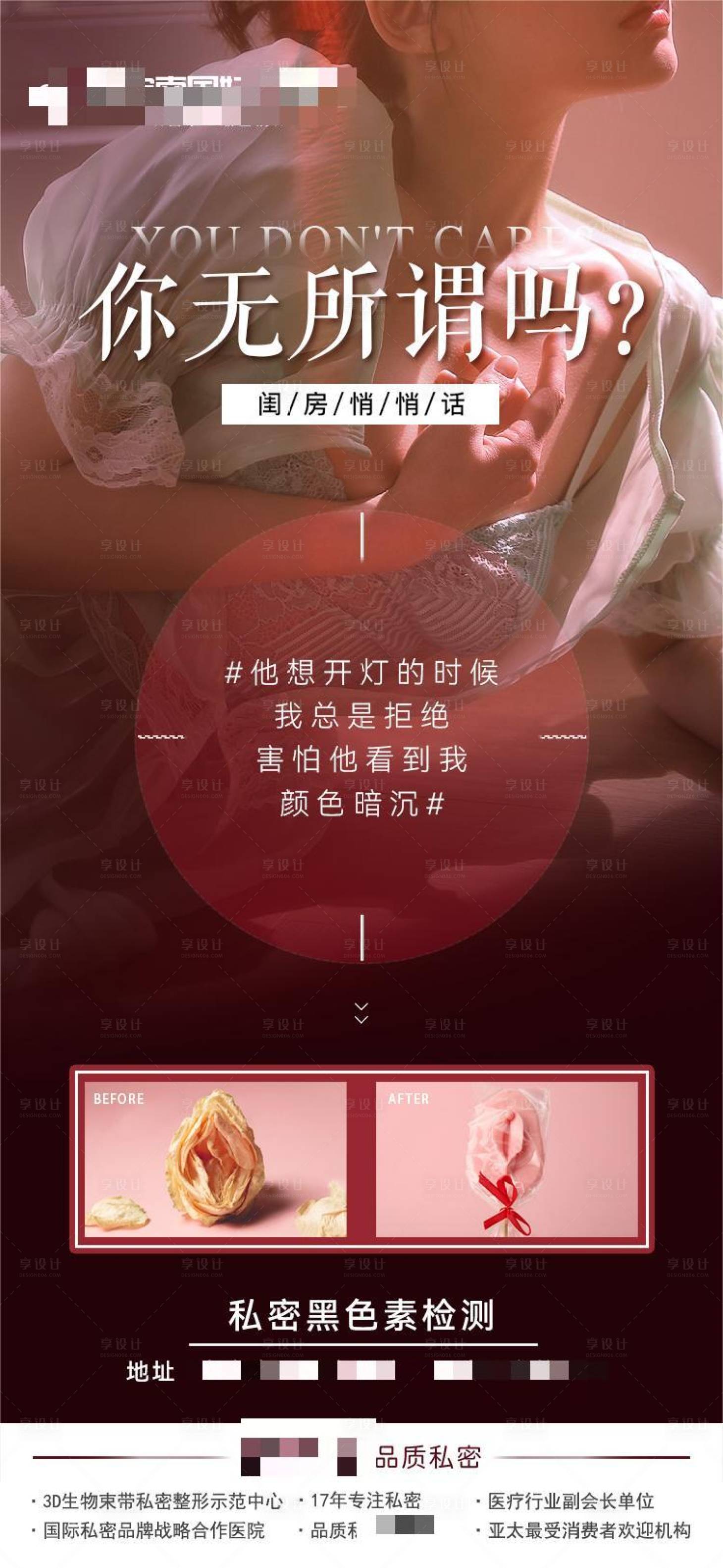 源文件下载【你无所谓吗】编号：56390020706627307