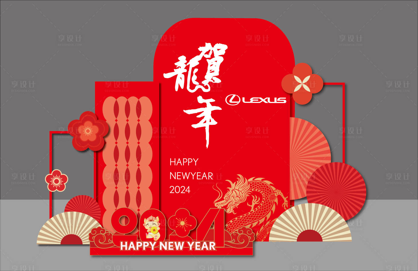 源文件下载【享设计】搜索编号：82920020823007527【新年活动美陈堆头】