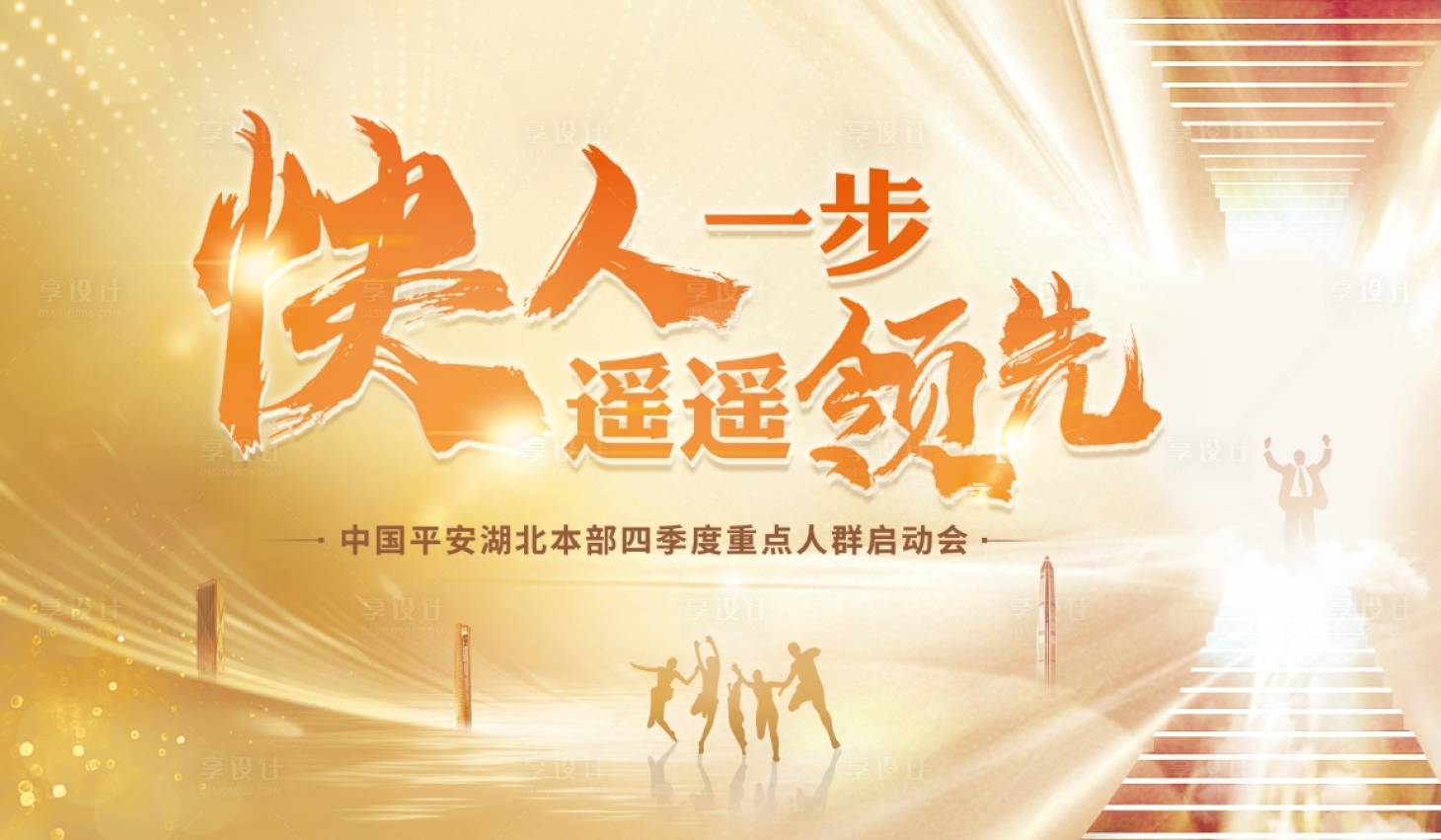源文件下載【享設計】搜索編號：55660020931057757【主畫面】