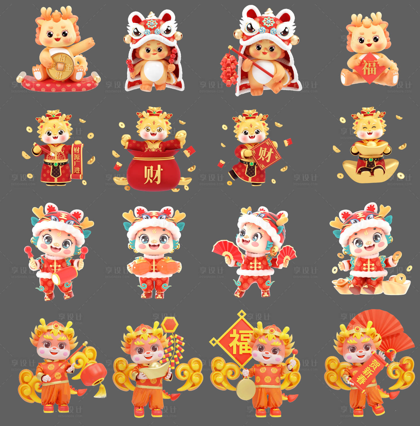 源文件下载【享设计】搜索编号：34530020910506627【龙年ip形象设计】