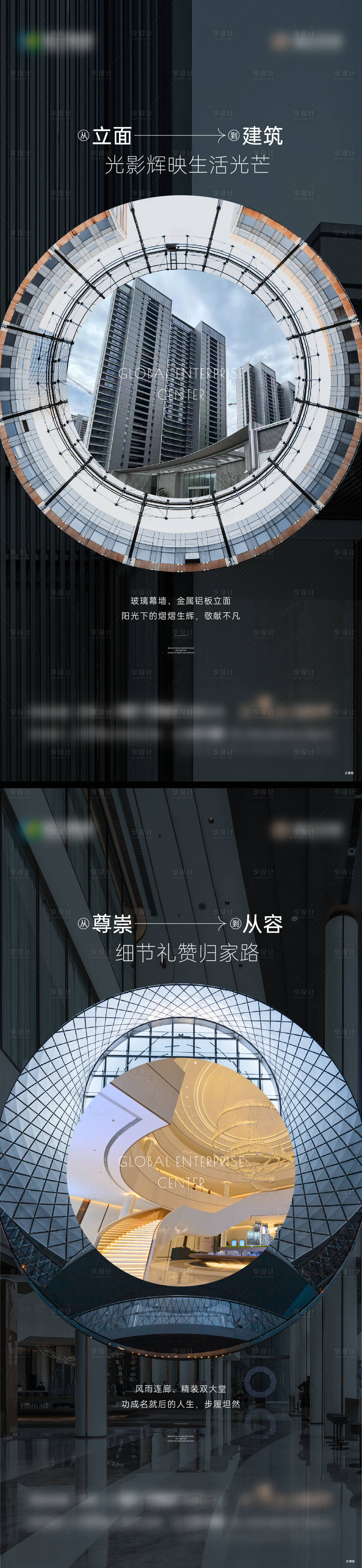 源文件下載【享設(shè)計(jì)】搜索編號(hào)：57670020928419483【價(jià)值點(diǎn)刷屏】