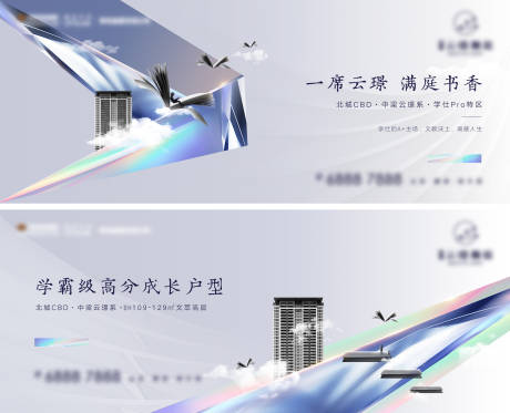 源文件下載【地產(chǎn)價(jià)值點(diǎn)海報(bào)】編號(hào)：47310020930668754