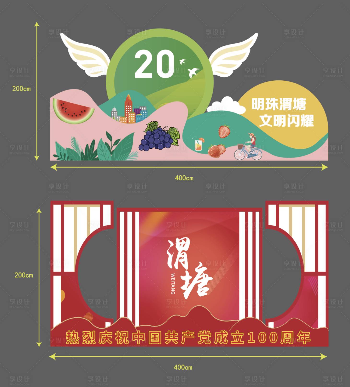 源文件下载【打卡造景美陈】编号：98290020925692066