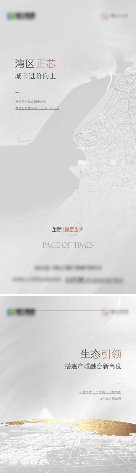 源文件下載【享設計】搜索編號：88310021107712082【價值點海報】