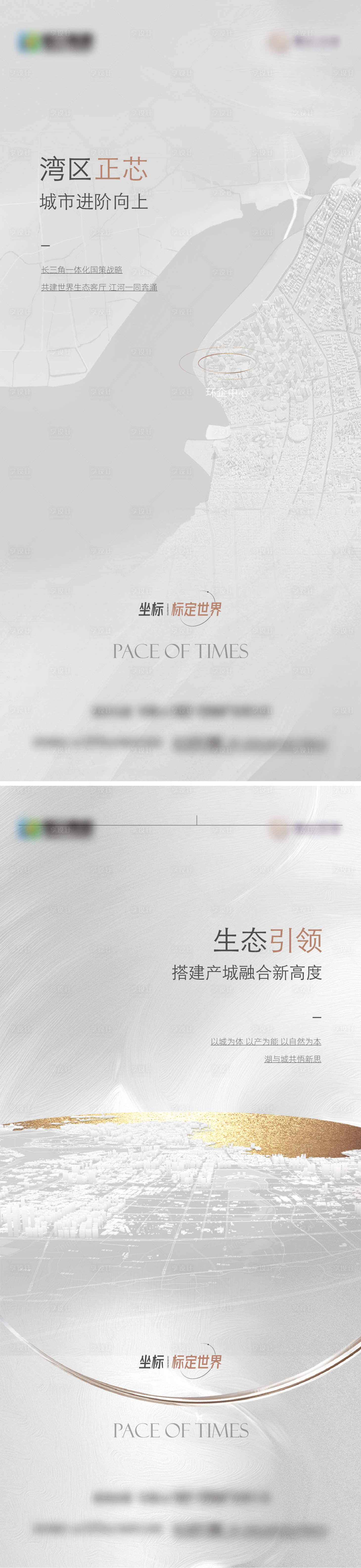 源文件下载【享设计】搜索编号：88310021107712082【价值点海报】
