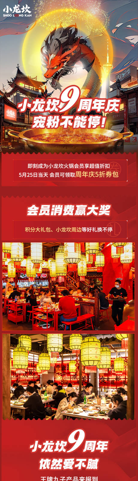 源文件下載【享設(shè)計】搜索編號：73220020713672202【落地頁】