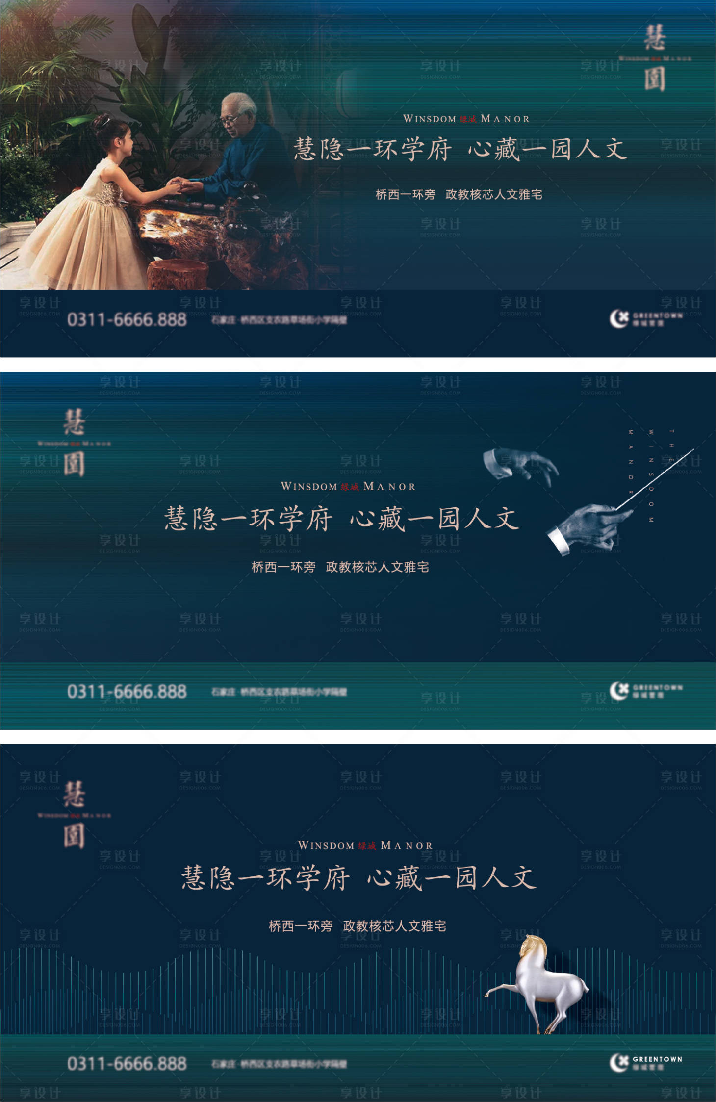 源文件下載【享設計】搜索編號：62200020971038800【形象畫面海報】