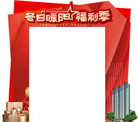 源文件下載【福利季門頭】編號(hào)：56010020929505619
