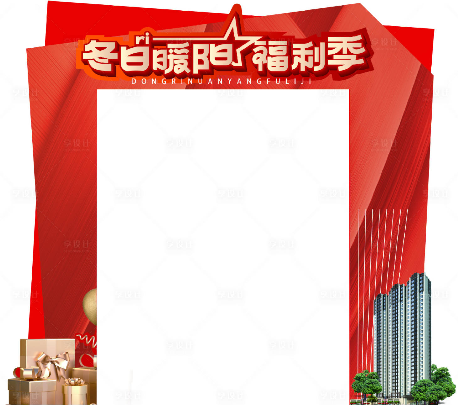 源文件下載【福利季門頭】編號：56010020929505619