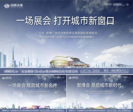 源文件下载【地产系列稿】编号：94920020959813242